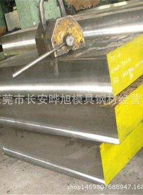 抚顺FS636高镜面抛光 超耐磨抗腐蚀高端塑胶模具钢材 FS636钢板