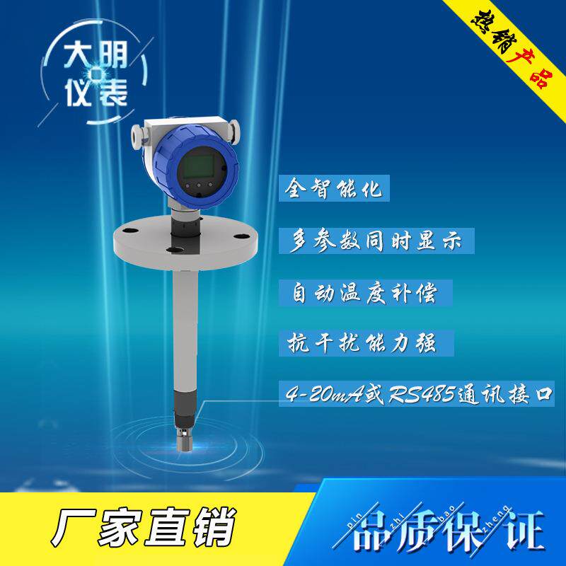 浓度计酸碱盐NDS系列双参数智能型在线浓度