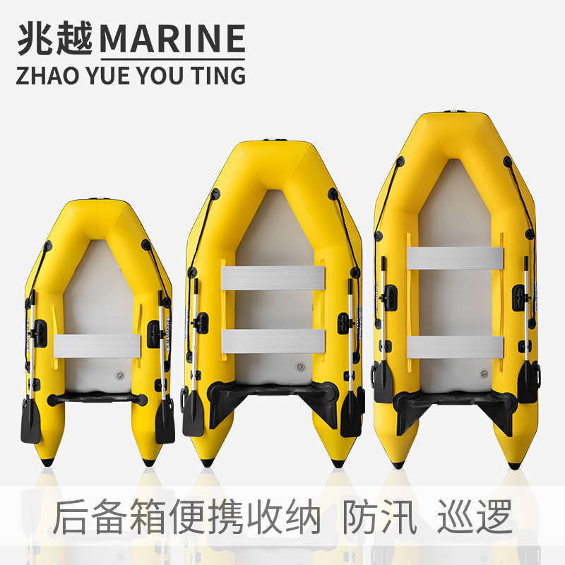 兆越橡皮艇加厚拉丝底冲锋舟皮划艇充气船车载钓鱼船快艇折叠鱼船