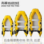 兆越橡皮艇加厚拉丝底冲锋舟皮划艇充气船车载钓鱼船快艇折叠鱼船
