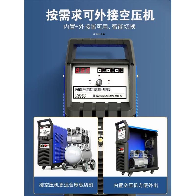 dd世纪瑞凌0/100/10等离TTM子切割机工业级32X80V外置内置气泵两