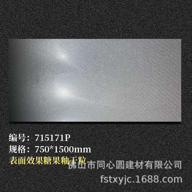 哑光瓷砖750x1500 质感素色哑光瓷砖750x1500 亚光地砖75150