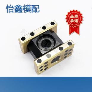 SCZN20固定型自润滑活型芯SCZNP16 日标模具万向斜顶滑座SCZN16