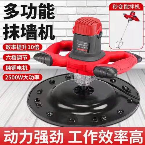 手扶墙面收光机大量供应水泥砂浆收双手柄无尘打磨机电动抹光机