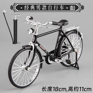 高档金传属仿真大创单意统老式 复古车二八杠三轮自行车模型玩具黄