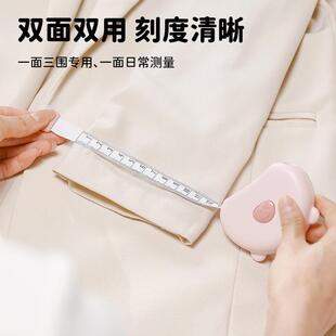 软尺量三围测量尺专用腰围尺围度纬度尺皮尺臂围腿围卷尺胸围健身
