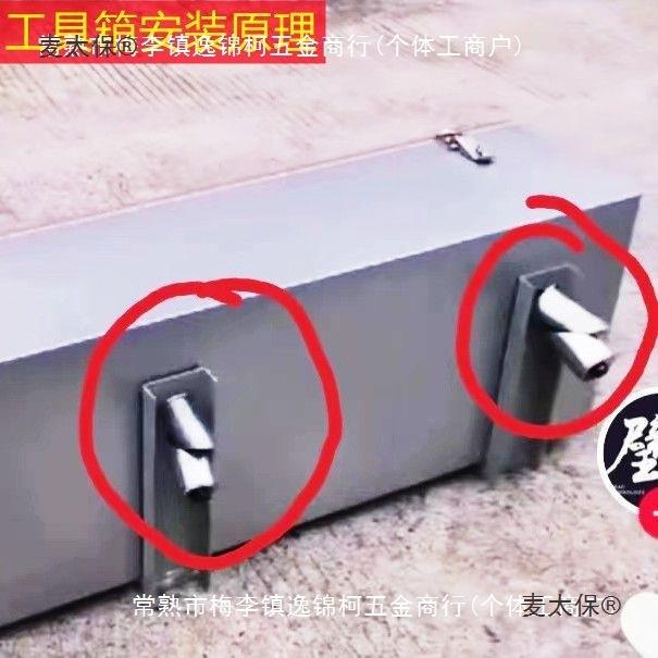 五菱荣光新卡钢板加厚配件全套不锈钢工具箱车载收纳箱货车麦太保
