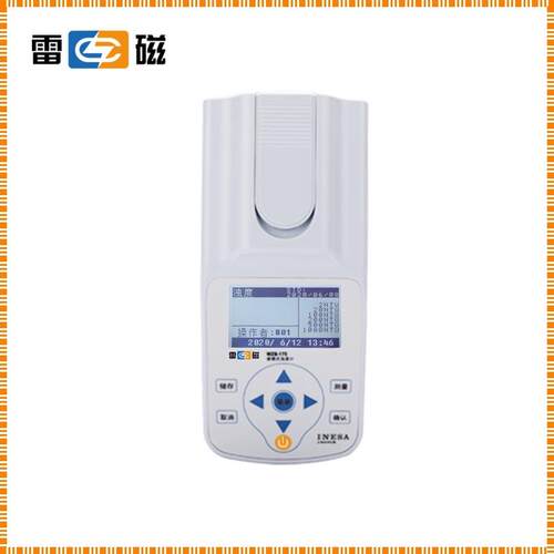 0～1000NTU高量程浊度仪WZB-175型便携式浊度计