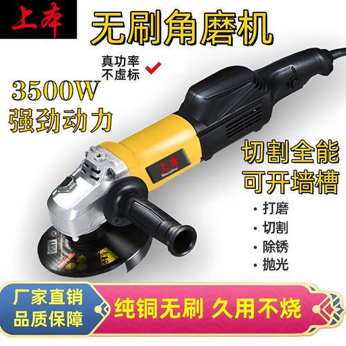 工业级无刷角磨机多功能手砂轮手磨抛光打磨机磨光机切割机家用