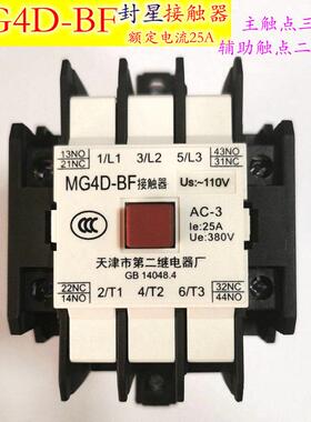 静音封接触MG4D-BF/MG5-BF/MG2D-K/MG6器AC110星厂