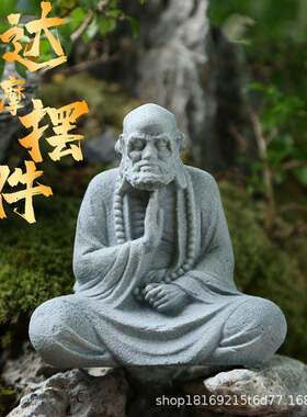 新中式禅意达摩祖师摆件创意人物工艺品家居客厅茶桌博古架装饰品