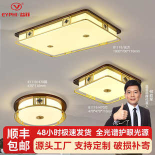 新中式 全铜吸顶灯客厅餐厅大气书房灯饰禅意中国风灯具创意房间灯