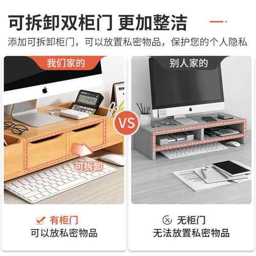 电脑增高架显示器托架支架垫高底座台式桌面收纳架子办公桌置物架