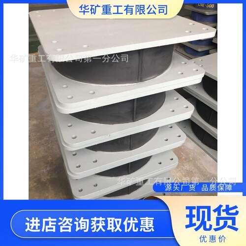 建筑抗震盆式隔震橡胶支座 体育馆医院学校建筑隔震橡胶支座