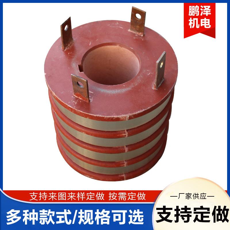 集电环导电环滑环总成电机滑环集电环导电环铜环钢环