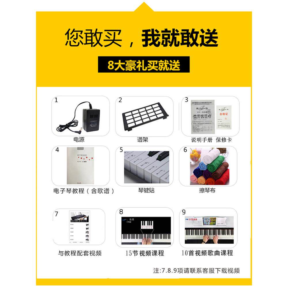新韵电子琴963专业初学便携式入门61键盘户外演出XY电子数码琴钢