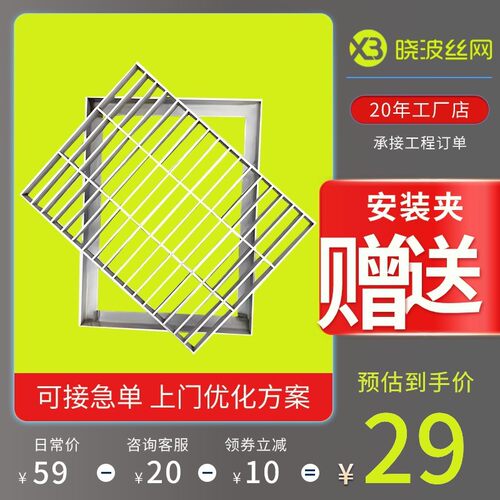 高强度通风地板钢格栅板建筑行业地下车库入口地面铺设钢格板