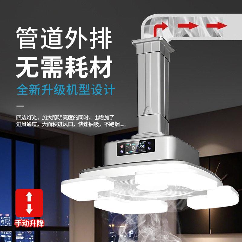 折叠麻将机吸烟灯棋牌室大功率直排空气净化器照明麻将馆排烟神器