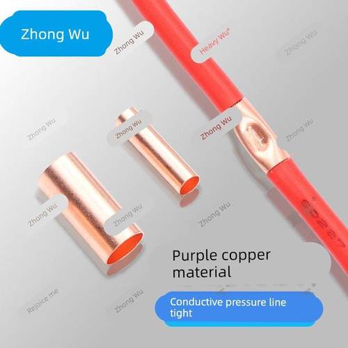 重吾紫铜GT铜管电线连接管冷压软线接线端子套管快速对接接头并线