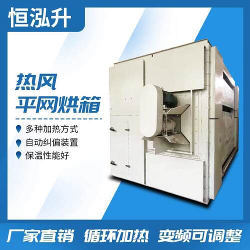 厂家供应无纺布热风循环定型烘箱