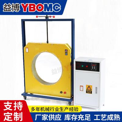 BGJ-C-1C电磁感应拆卸器 轴承内套装拆二用感应加热器 配电控制柜