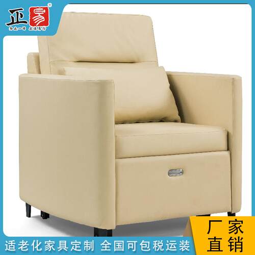 正易沙发床单人位养老院两用可折叠午休沙发椅陪护沙发陪护椅