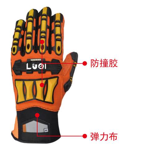 TPR防撞防滑止滑耐磨石油五金机械手套Oil Gas Gloves