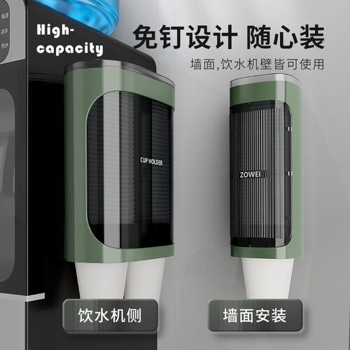 Wall-mounted disposable cup dispenser, suitable for water co