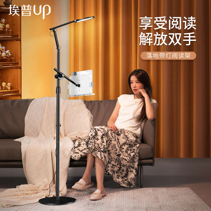 阅读架床上头读书支架书立架伸缩书夹固定站立式沙发桌面升降落地