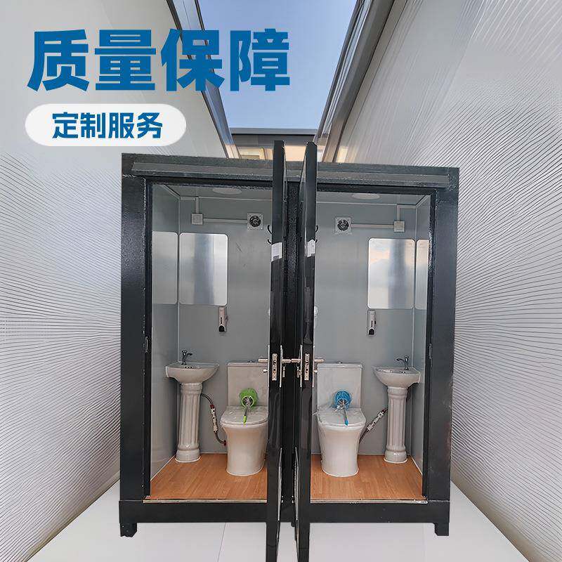 户外临时移动厕所冲凉房卫生间不锈钢底内部配置齐全现货支持定制