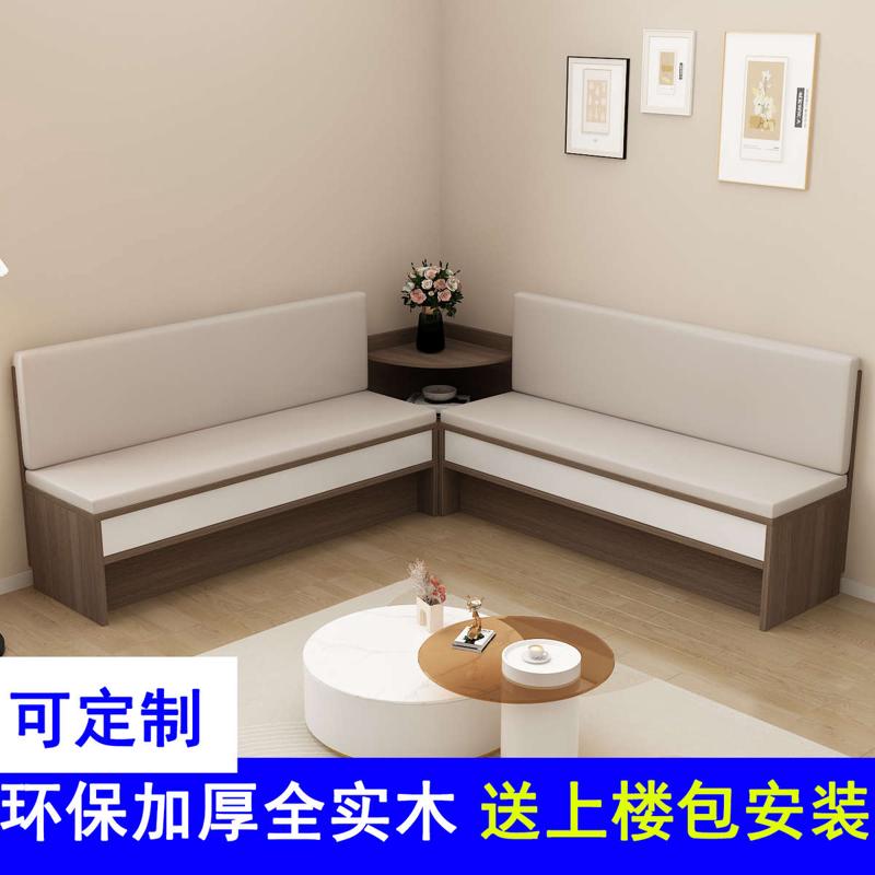 实木卡座餐桌家用小户型餐厅储物柜靠墙客厅转角卡座软包沙发定制