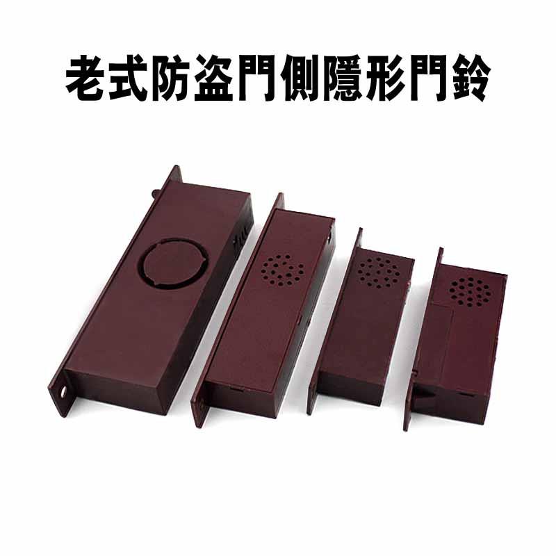 叮咚门铃通用老式防盗门地球门铃家用带按钮有线房门门铃送电池