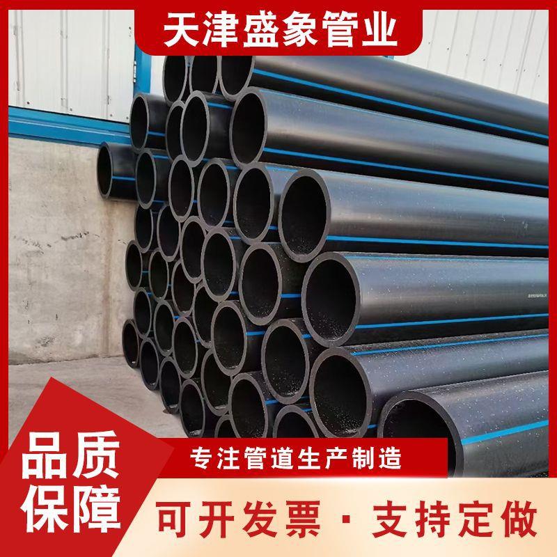 PE给水管厂家黑色聚乙烯给水管DN200塑料水管农田灌溉给水浇水管
