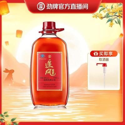 38度5L追风八珍酒 大桶装正品