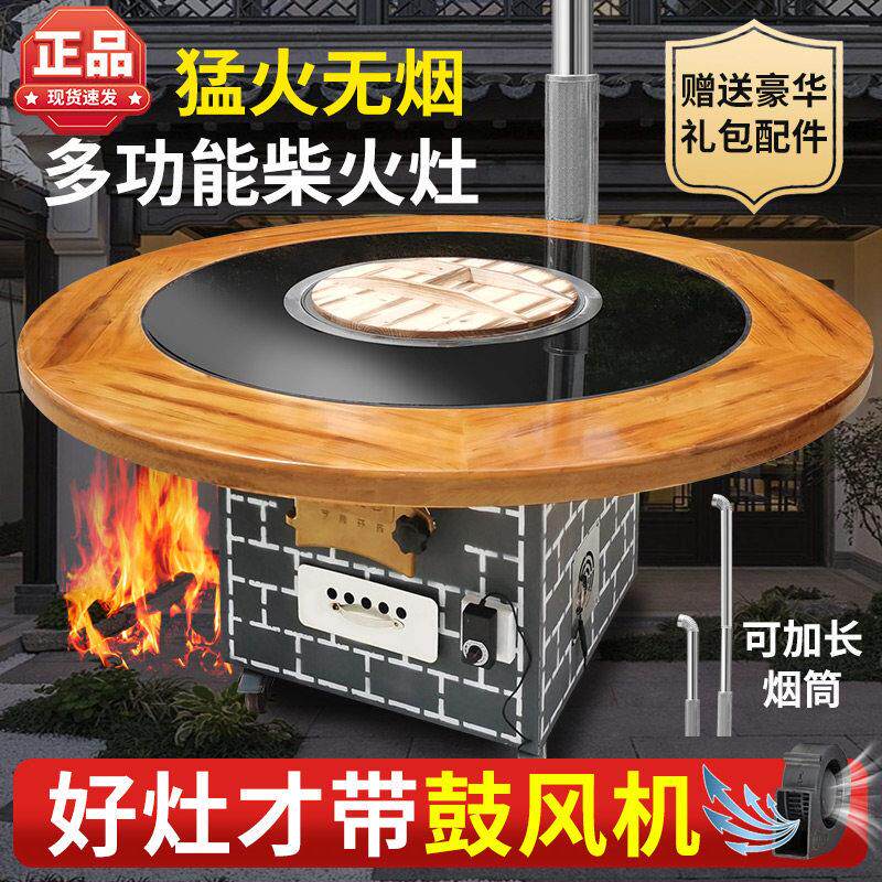 烧烤涮烤地锅柴火灶家用烧木柴铁锅炖灶台桌户外移动地锅鸡专用灶