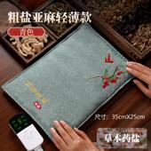 顺风顺水小青龙年国风刺绣棉手帕绣字新年礼物男士 女士随身手绢