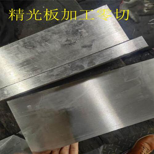 304/316L不锈钢钢板平板中厚板8mm200mm铣磨六面精光板加工定制零