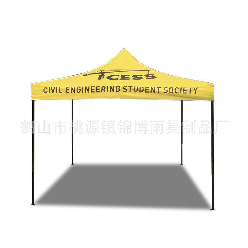 户外活动广告隔离帐篷3*3折叠四脚遮阳棚促销摆摊挡雨停车棚印字