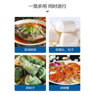 蒸馒头的蒸锅蒸蒸锅大号包子蒸鱼不锈钢商用超大家用蒸笼电大容量