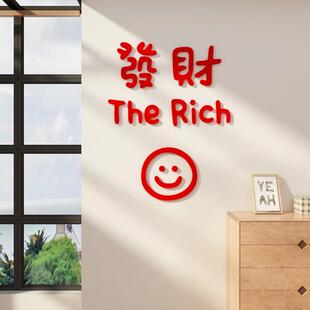 新年装 饰品2025蛇年春节门贴纸窗花电视背景墙面自粘卧室房间布置