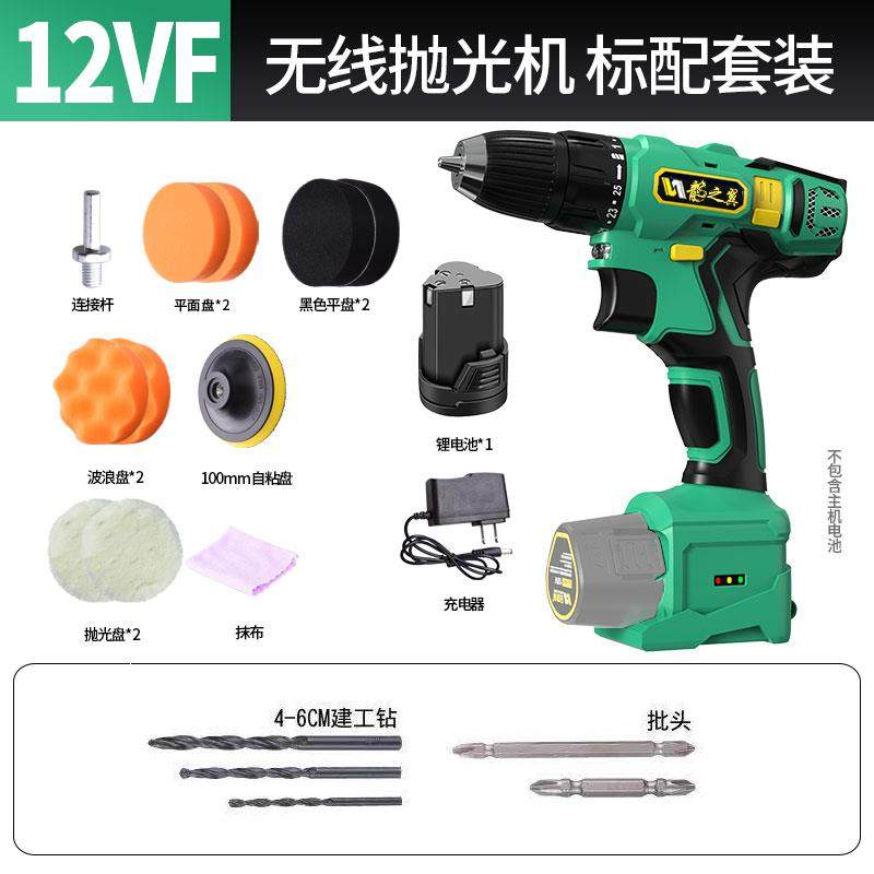 正品龙翼汽抛光机无线打蜡车美容工具电动电汽车家用密刮痕充修覆