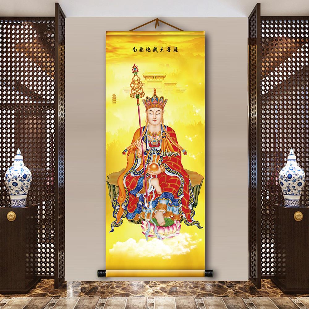 大愿地藏王菩萨画像挂画书房客厅佛堂供奉画像装饰画