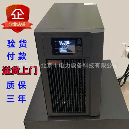 山特ups电源C1K/C2K/C3K/C6/C10K城堡系列零秒切换山特UPS电源