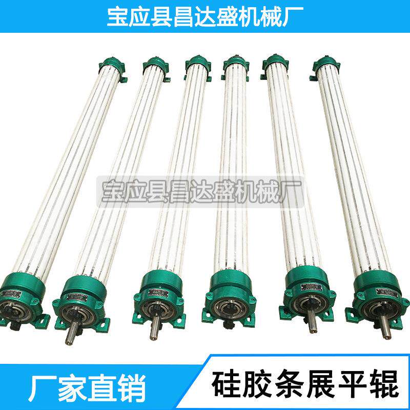 本厂专业生产轴向舒展辊,硅胶条展平辊,质量可靠,价格优惠!