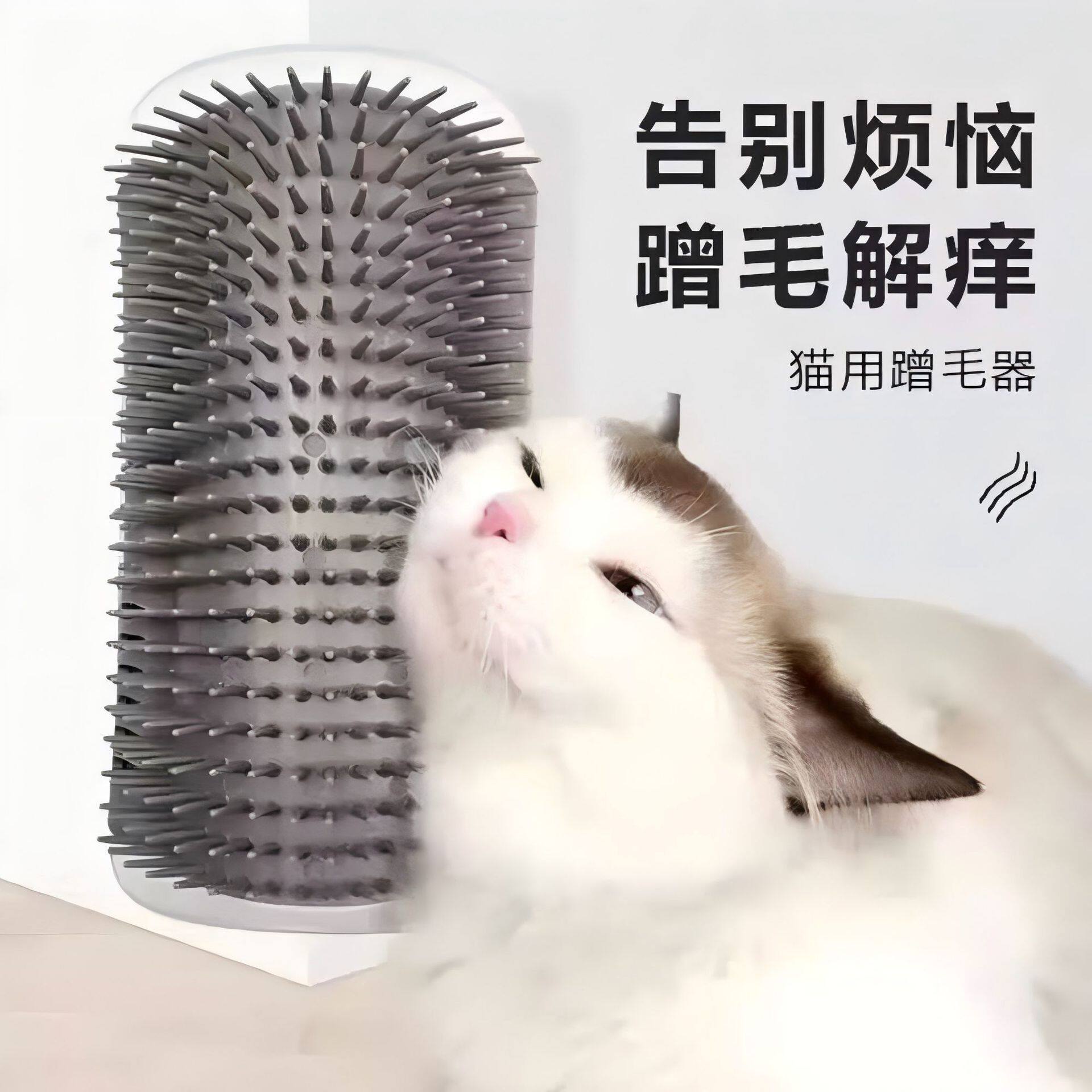 猫咪神器墙角毛自宠物智能玩具