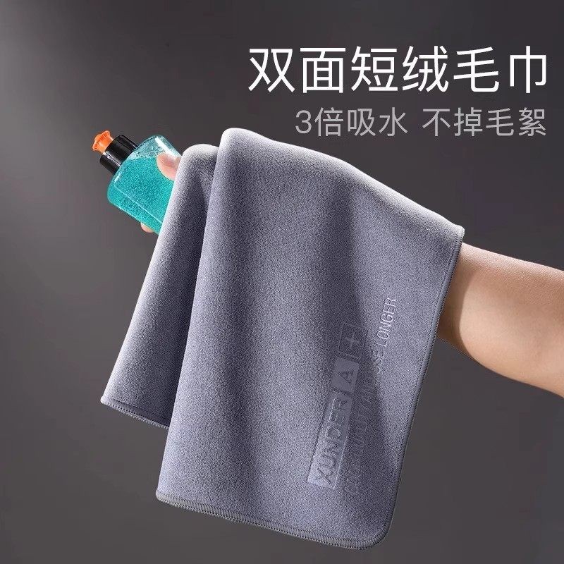 双面短绒洗车毛巾擦车布专用不留水印汽车用车载内饰清洁不掉毛