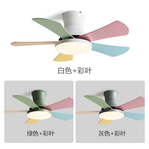 新款直销智能简约卧室儿童风扇灯餐厅吊扇灯家用客厅灯扇一体吸顶