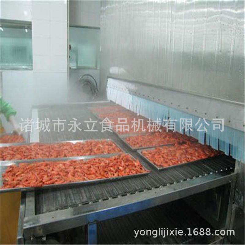超低温隧速道速氮式冻yl-800机厂家直供液氮冻机液制冷设备