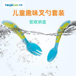 禾果母婴用品儿童餐具趣味叉勺两件套防尘便携儿童叉勺套装
