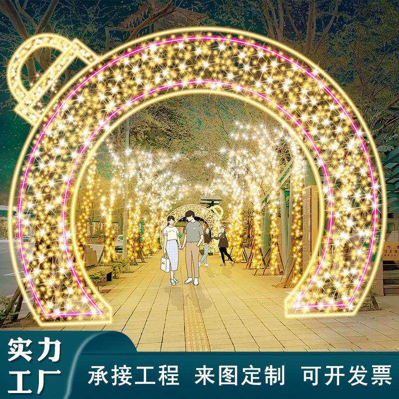 LED造型灯户外商场公园景观灯发光装饰摆件节日氛围灯街道亮化灯
